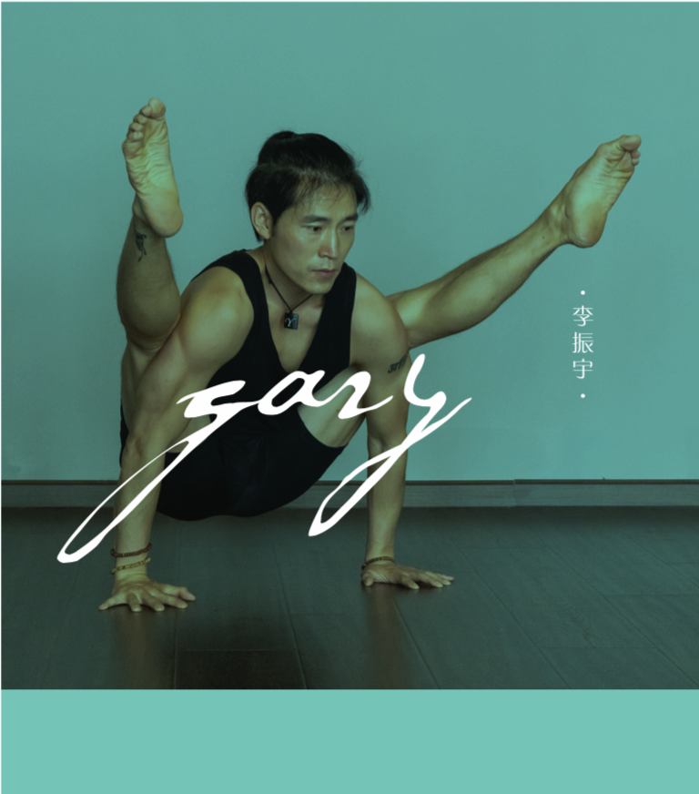 李振宇/Gary 